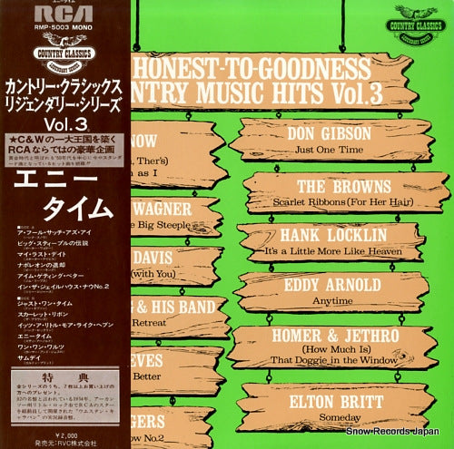 V/A the honest - to - goodness country music hits vol.3 RMP-5003