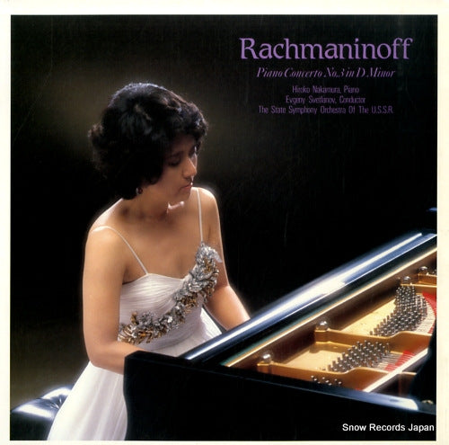 NAKAMURA, HIROKO rachmaninoff; piano concerto no.3 in d minor 28AC2096