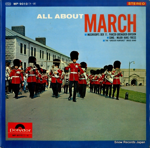 V/A all about march MP-9010(1-2)