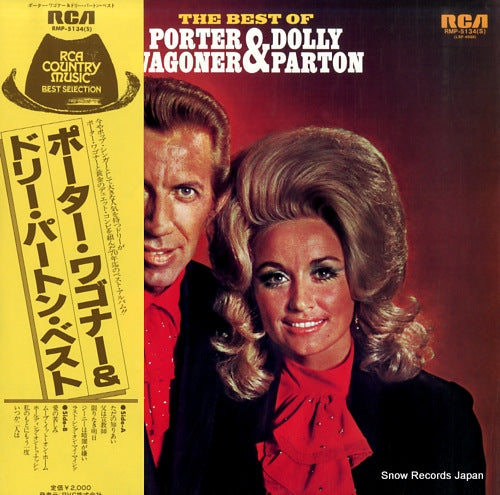 WAGONER, PORTER, AND DOLLY PARTON the best of porter wagoner & dolly parton RMP-5134(S)