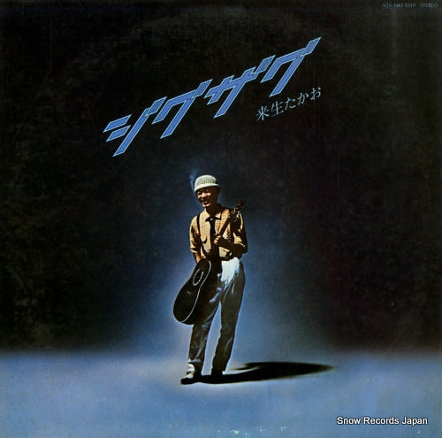 KISUGI, TAKAO zigzag MKF1019