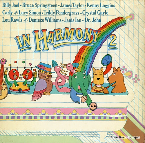 V/A in harmony 2 BFC37641