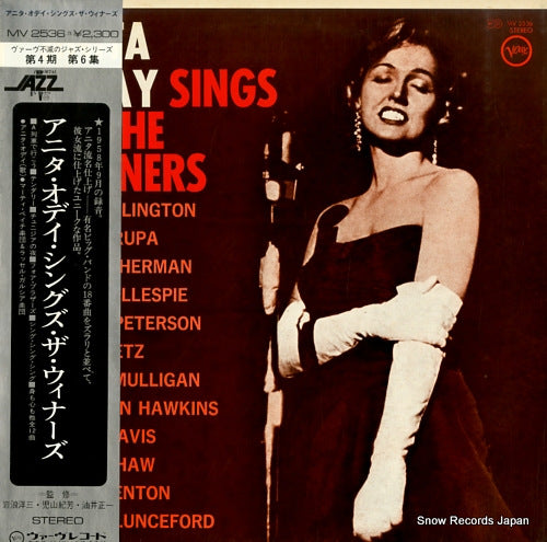 O'DAY, ANITA anita o'day sings the winners MV2536