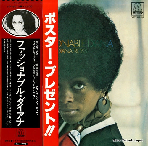 ROSS, DIANA fashionable diana VIP-6010