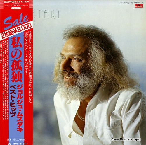 MOUSTAKI, GEORGES georges moustaki best hits 30MM9023/24
