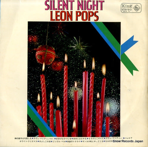 LEON POPS silent night SKK41