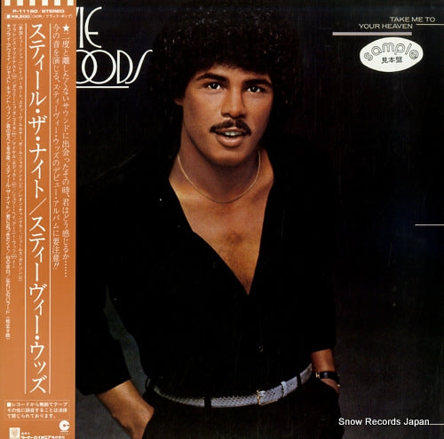 WOODS, STEVE take me to your heaven P-11150