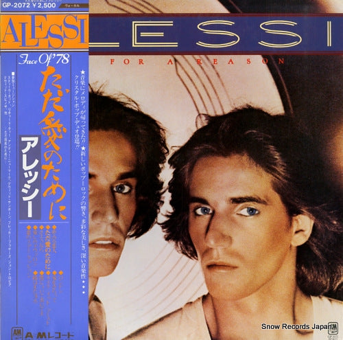 ALESSI all for a reason GP2072