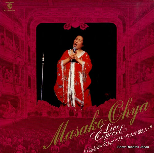 OHYA, MASAKO live concert L-11007W