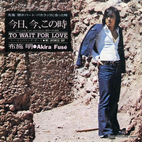 FUSE, AKIRA to wait for love BS-1443