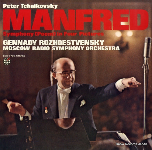ROZHDESTVENSKY, GENNADY tchaikovsky; manfred symphony (poem) in four pictures SMK-7736