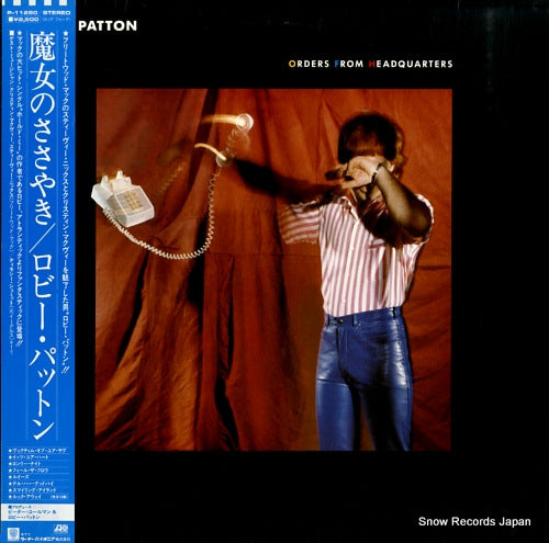 PATTON, ROBBIE orders from headquarters P-11280