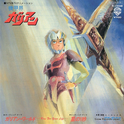 EUROX galient world K-1538