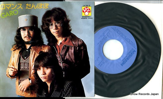 GARO romance LK-52-Z