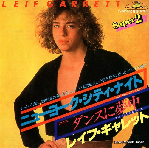 GARRETT, LEIF new york city nights 7Y0007