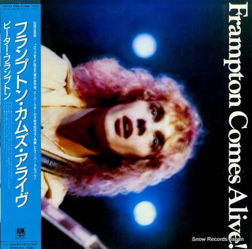 FRAMPTON, PETER frampton comes alive! C38Y3114