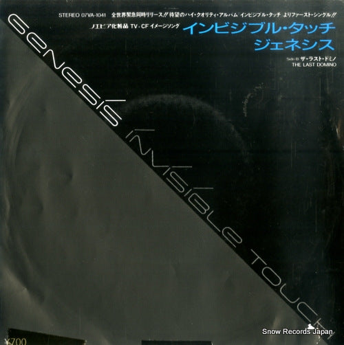 GENESIS invisible touch 07VA-1041