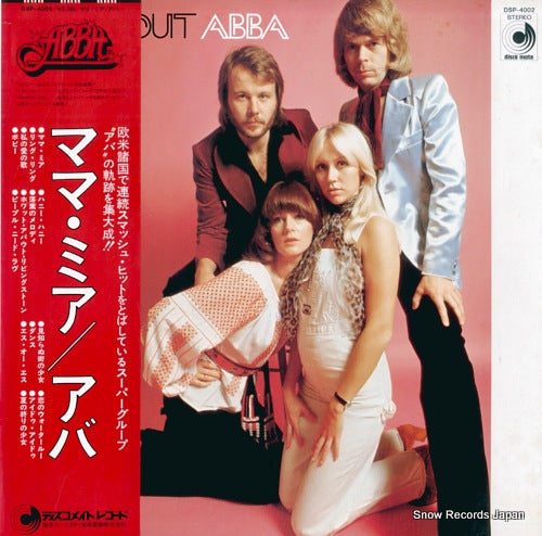 ABBA all about abba / mamma mia DSP-4002