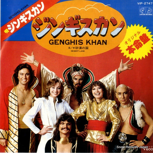 GENGHIS KHAN genghis khan VIP-2747