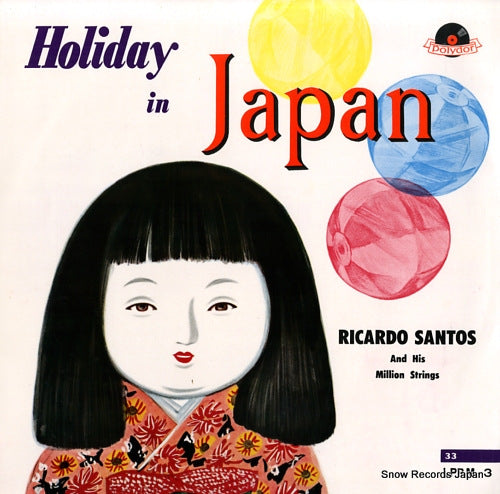 SANTOS, RICARDO holiday in japan LPPM-3