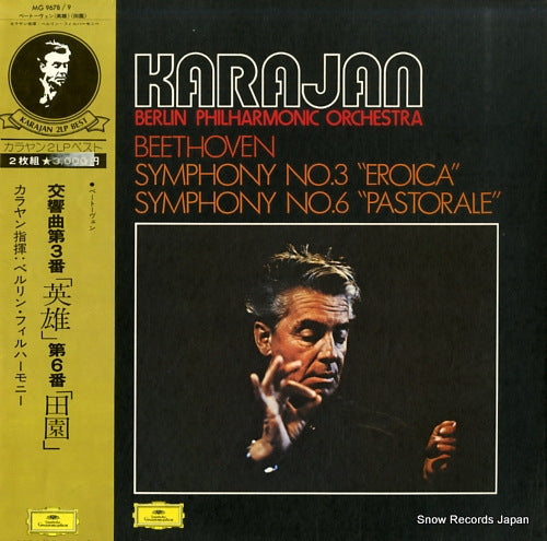 KARAJAN, HERBERT VON beethoven; symphony no.3 "eroica" & no.6 "pastorale" MG9678/9