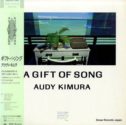 KIMURA, AUDY a gift of song 28MM0551