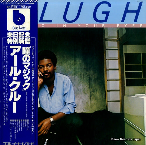 KLUGH, EARL magic in your eyes GP3160