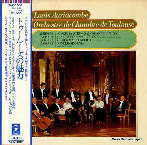 AURIACOMBE, LOUIS albinoni; adagio for strings & organ etc. EAC-1002