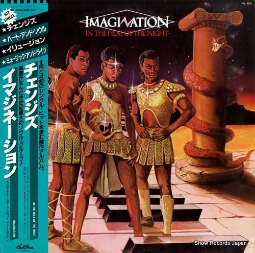IMAGINATION in the heat of the night VIL-6047