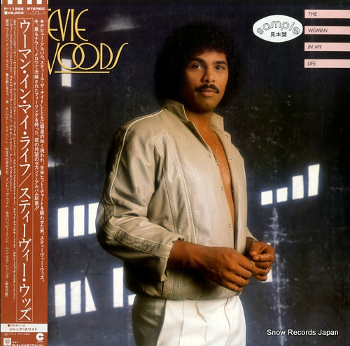WOODS, STEVIE the woman in my life P-11282