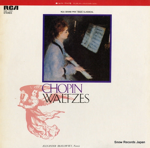 BRAILOWSKY, ALEXANDER chopin; waltzes RGC-1031