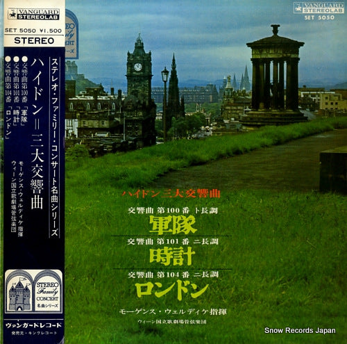 WOLDIKE, MOGENS haydn; symphony no.100 in g major "military" SET5050