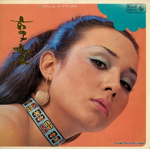 V/A kyoraku KR7013-14S