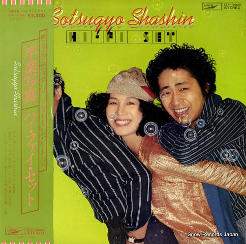 HI-FI SET sotsugyo shashin ETP-72029