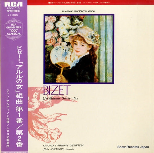 MARTINON, JEAN bizet; l'arlesienne suites no.1 & 2 RGC-1015