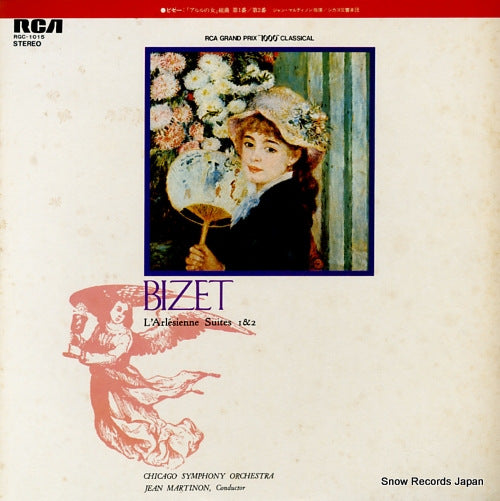 MARTINON, JEAN bizet; l'arlesienne suites no.1 & 2 RGC-1015