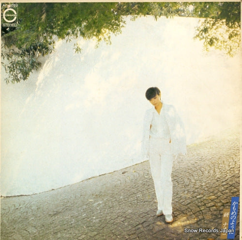 KEN, NAOKO kamome no yoni AF-6022