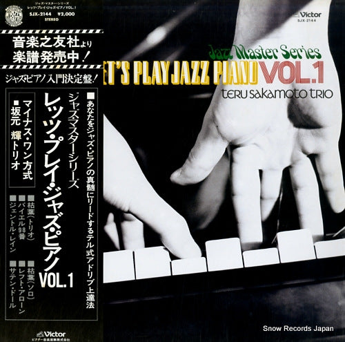 SAKAMOTO, TERU let's play jazz piano vol.1 SJX-2144