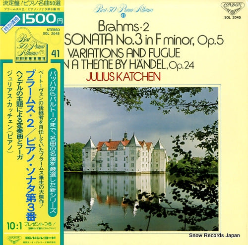 KATCHEN, JULIUS brahms 2 SOL2045