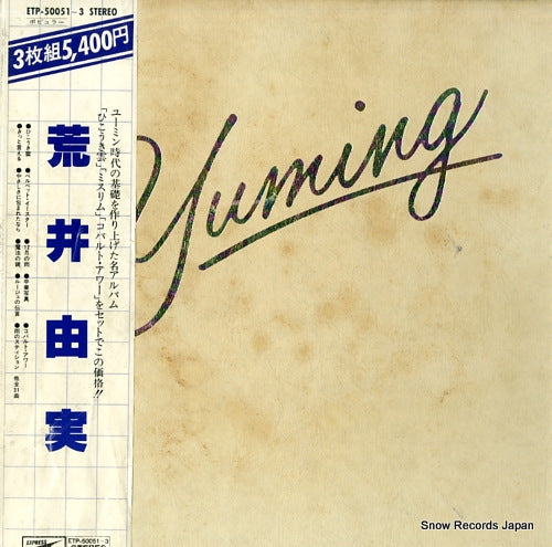 ARAI, YUMI yuming ETP-50051-3