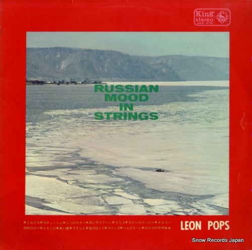 LEON POPS russian mood in strings SKK275
