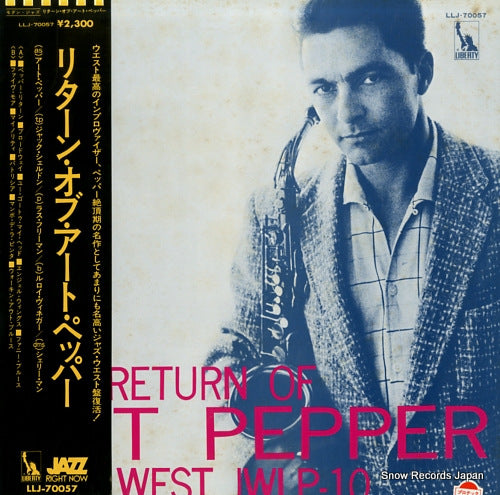 PEPPER, ART return of art pepper LLJ-70057