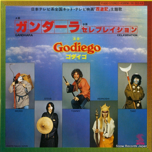 GODIEGO gandhara YK-503-AX