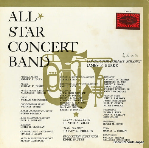 ALL-STAR CONCERT BAND, THE all star concert band CR4025