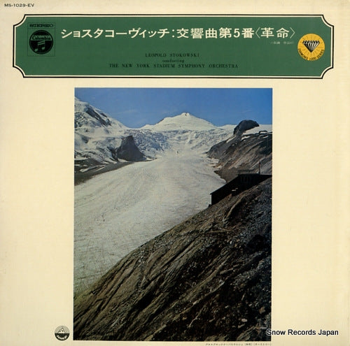 STOKOWSKI, LEOPOLD shostakovich; symphony no.5 in d major, op.47 MS-1029-EV