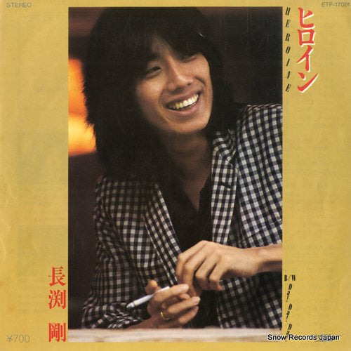 NAGABUCHI, TSUYOSHI  heroine ETP-17081