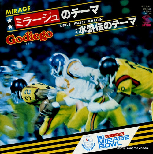 GODIEGO mirage YK-98-AX