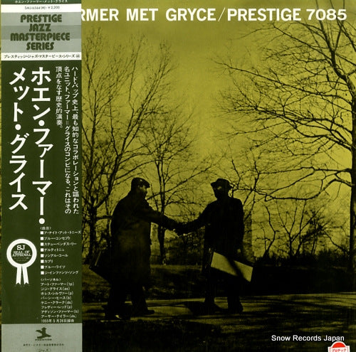 FARMER, ART when farmer met gryce SMJ-6544M