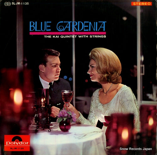 KAI, HIROAKI blue gardenia SLJM-1135