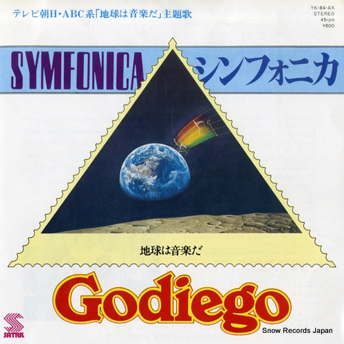 GODIEGO symfonica YK-84-AX